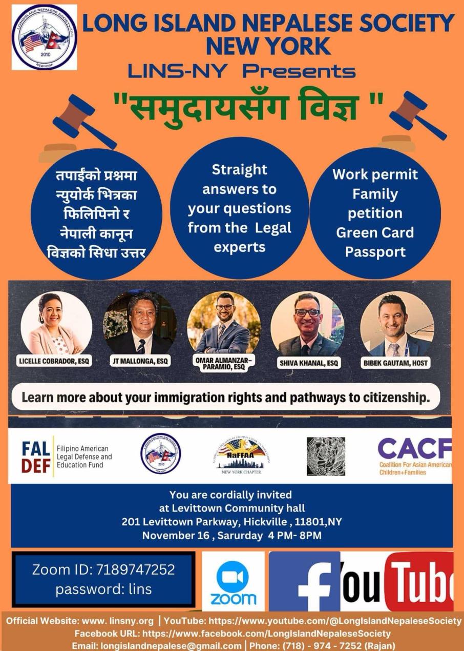 लंगआइल्याण्ड नेपाली समाज न्यू योर्कले ईमिग्रेसन सम्बन्धी कार्यक्रम गर्दै